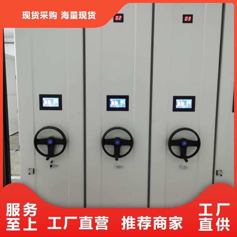 真诚相待【泽信】临高县档案馆手电动密集架