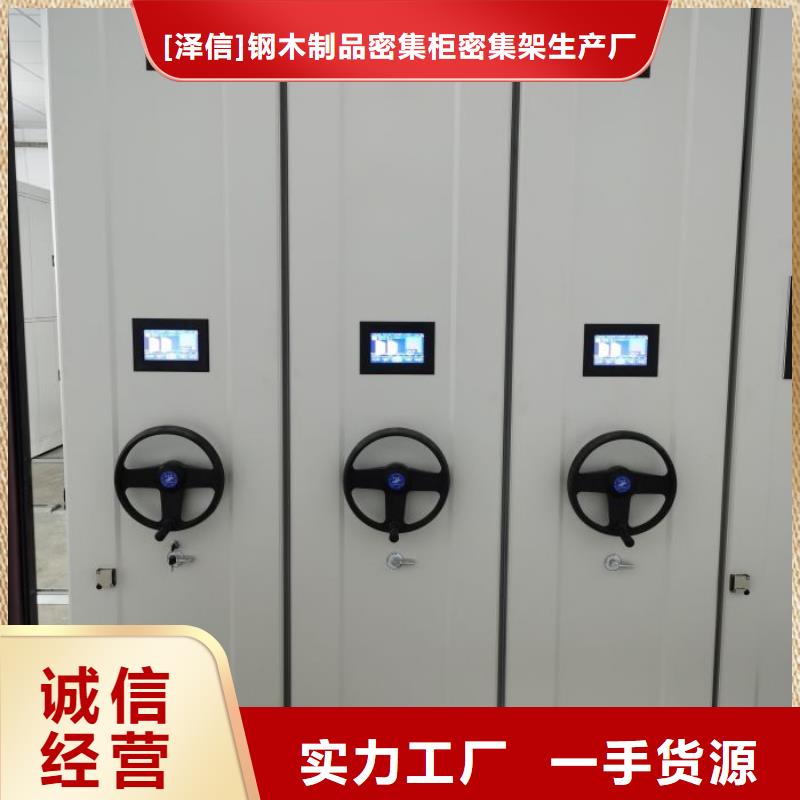 【手动密集架厂家】_智能档案室密集架敢与同行比质量