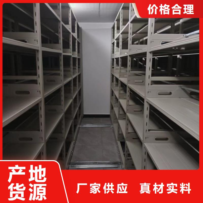 【手动密集架厂家】-智能档案柜厂家规格型号全智能密集架柜智能移动文件柜