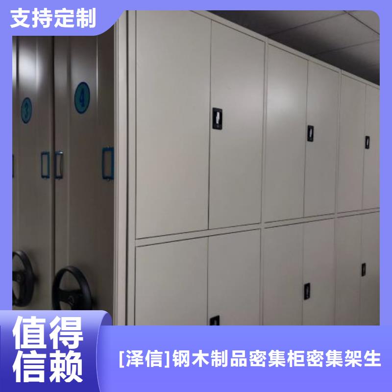 手动密集架厂家电动智能密集架厂家诚信厂家