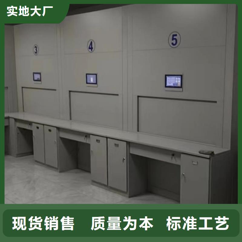 智能移动文件柜智能密集架柜手动密集架厂家_【档案密集架厂家】货源报价