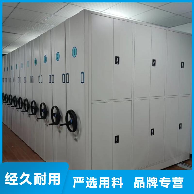 供应钢制手摇密集架-实体厂家可定制