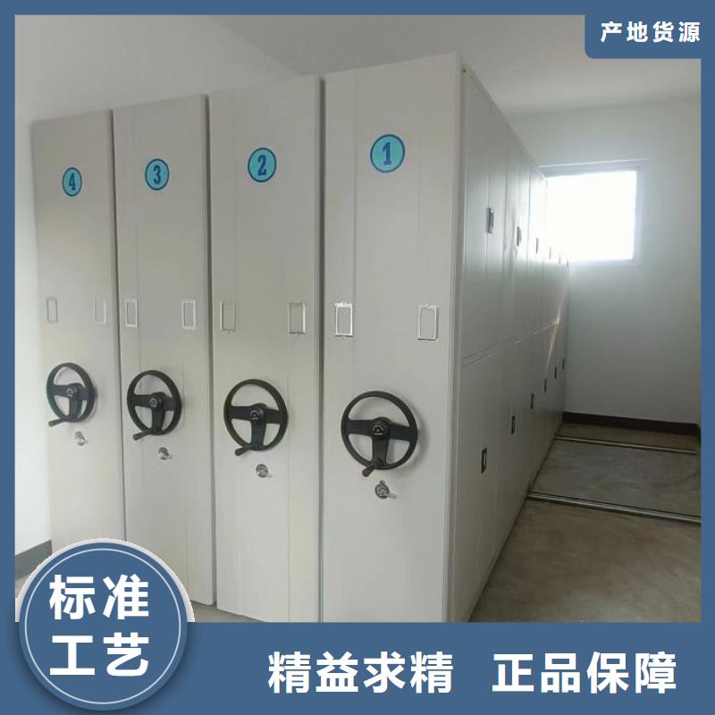 智能移动文件柜智能密集架柜【手动密集架厂家】档案密集柜厂家厂家新品