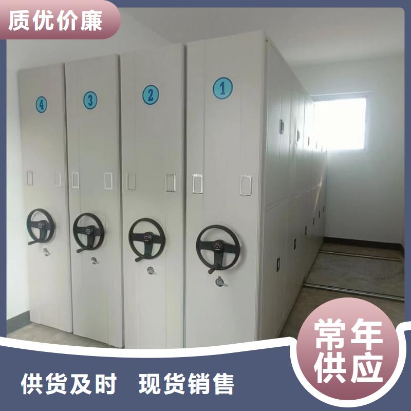 智能移动文件柜视频-青海省海西市|黄南|海北|海南|海东|果洛|玉树智能移动文件柜-智能密集架柜