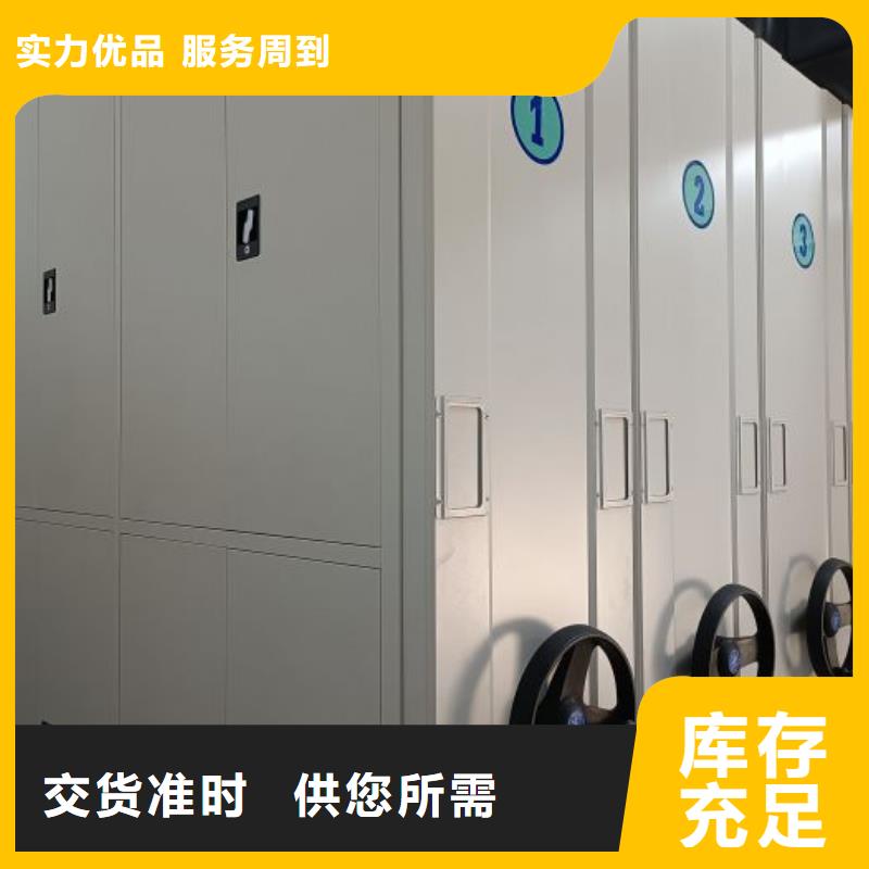 智能移动文件柜-视频-智能移动文件柜|潍坊市|昌乐|青州|德州|烟台|济南|东营|青岛