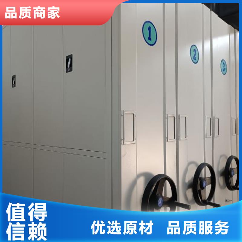 源厂定制 精致工艺 手动密集架厂家【密集架手动智能】快速生产