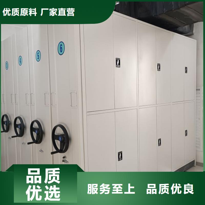 手动密集架厂家电动智能密集架厂家诚信厂家