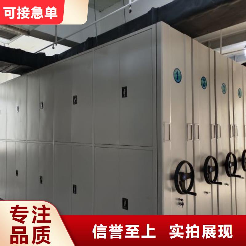 手动密集架厂家 【智能密集柜厂家】厂家直销放心-可发货到龙港|兴城|大连|铁岭|本溪|阜新|盘锦|锦州