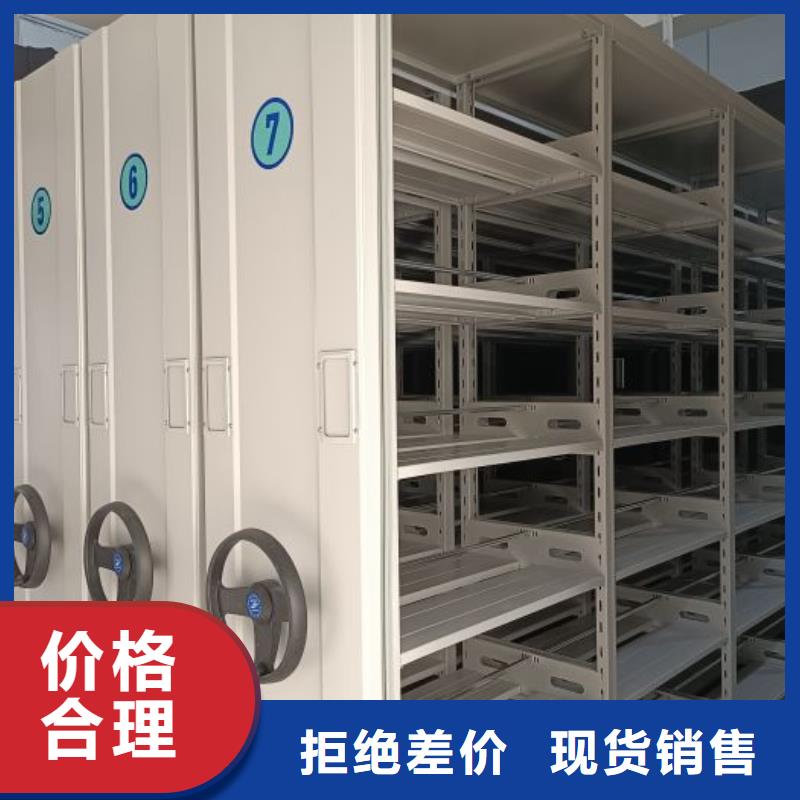 报价多少钱【泽信】闭合式档案密集柜