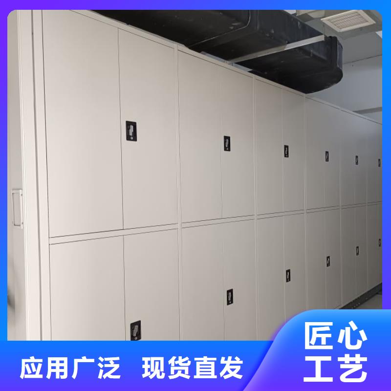 免费送货【泽信】档案库密集柜