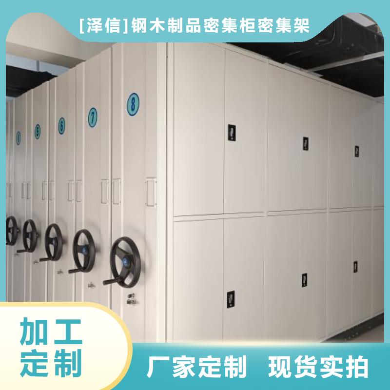 智能移动文件柜视频-智能移动文件柜-云南省楚雄市大姚|姚安|迪庆|红河|丽江|临沧|曲靖|昆明|怒江当地厂家