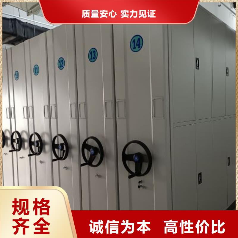 智能移动文件柜智能密集架柜【手动密集架厂家】_密集档案架现货满足大量采购