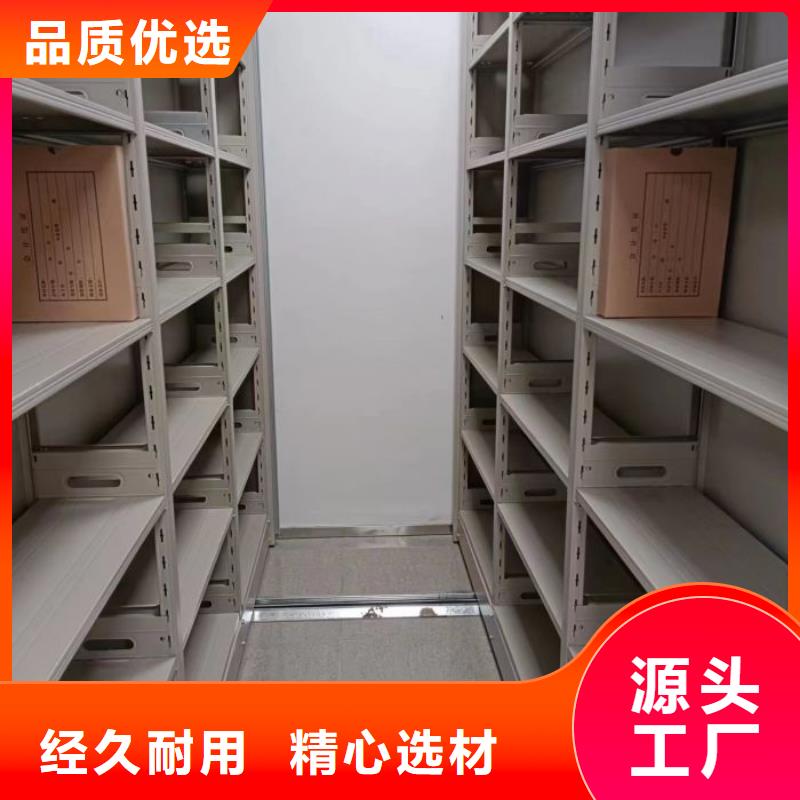 智能移动文件柜视频-智能移动文件柜_湖北省恩施市市场覆盖利川|鹤峰|黄冈|襄阳|武汉|宜昌|黄石等