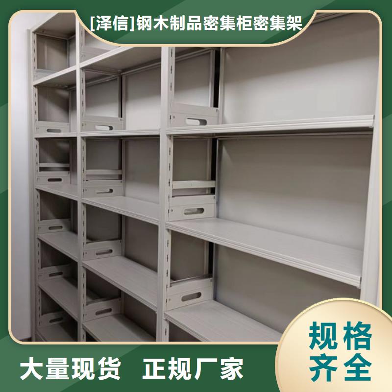 智能移动文件柜视频-河南省智能移动文件柜-(当地)可服务区域漯河|鹤壁|信阳|濮阳