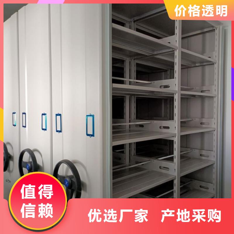 智能移动文件柜智能密集架柜手动密集架厂家-【密集档案架生产厂家】产品细节