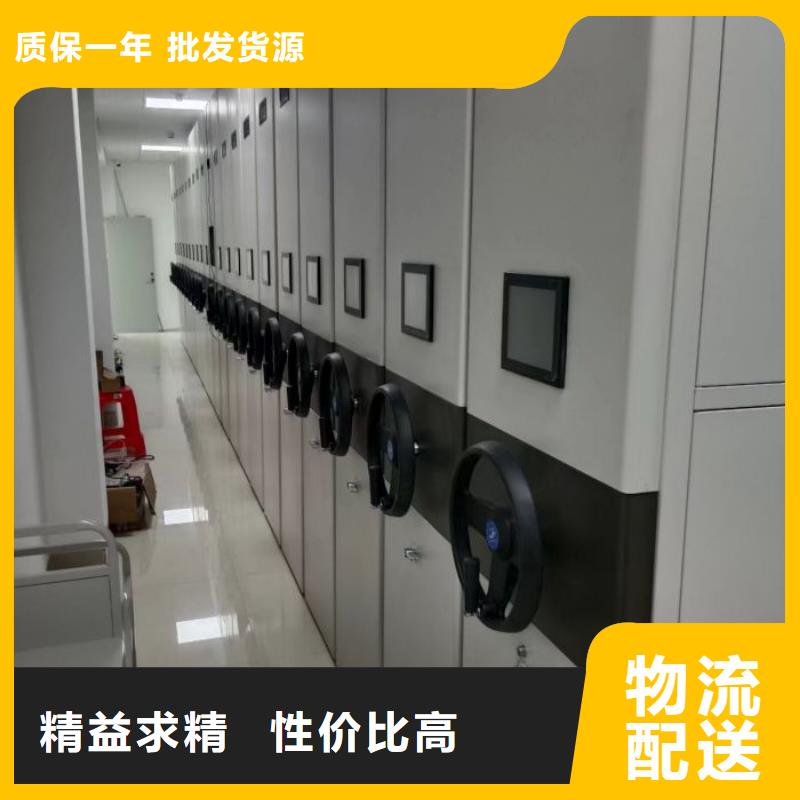 【手动密集架厂家】-密集柜源头厂家专业生产厂家覆盖范围含|元谋|南华|丽江|玉溪|怒江|德宏