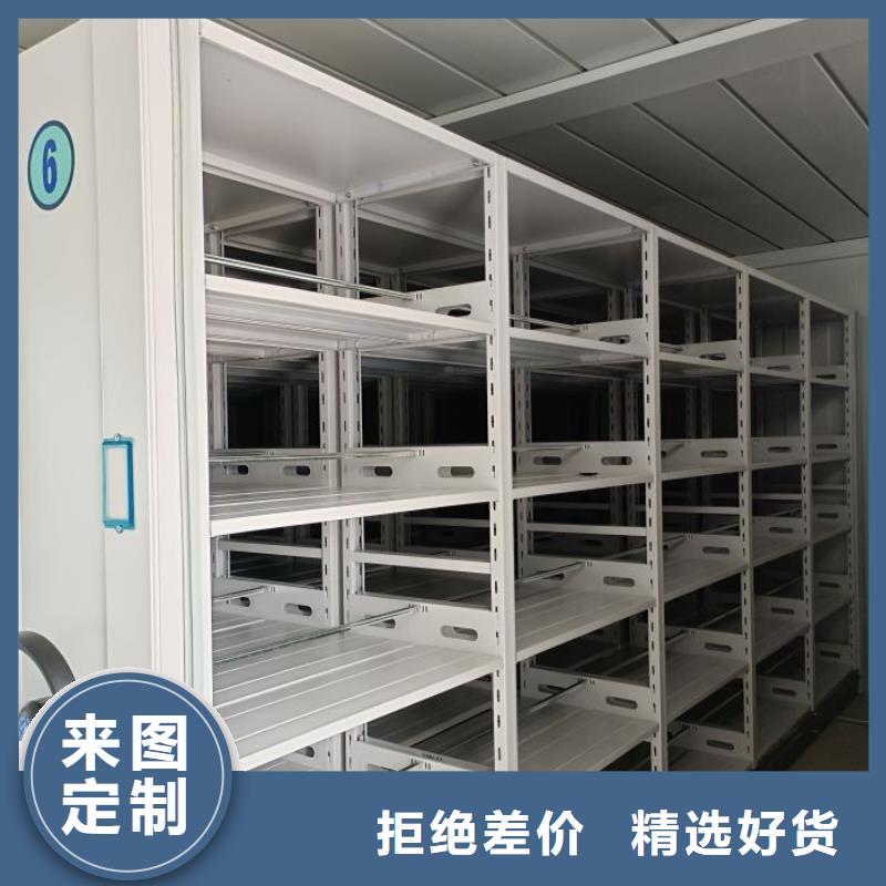 【手动密集架厂家】电动智能密集架诚信商家服务热情本地品牌