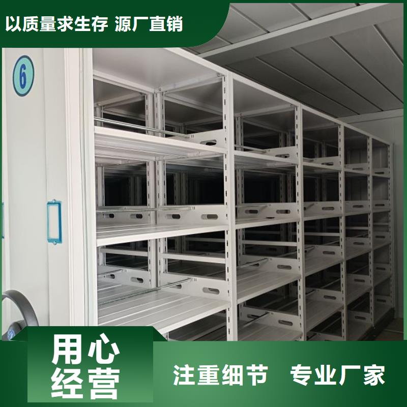 手动密集架厂家电动智能密集架厂家诚信厂家
