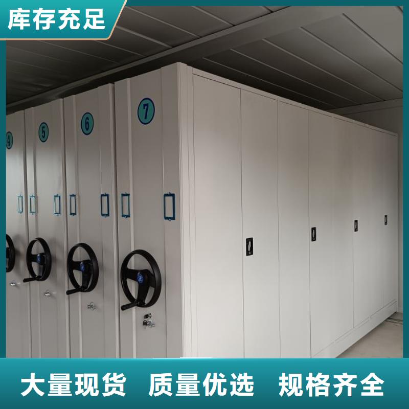 智能密集架柜智能移动文件柜手动密集架厂家,【电动智能密集架】服务始终如一aq00.com