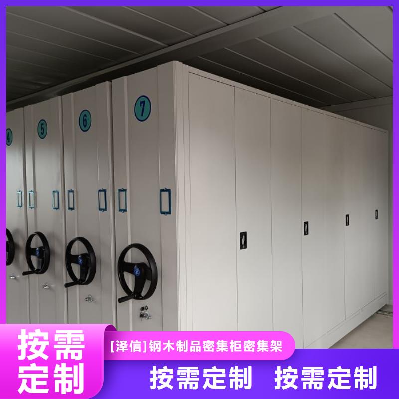 源厂定制 精致工艺 手动密集架厂家【密集架手动智能】快速生产