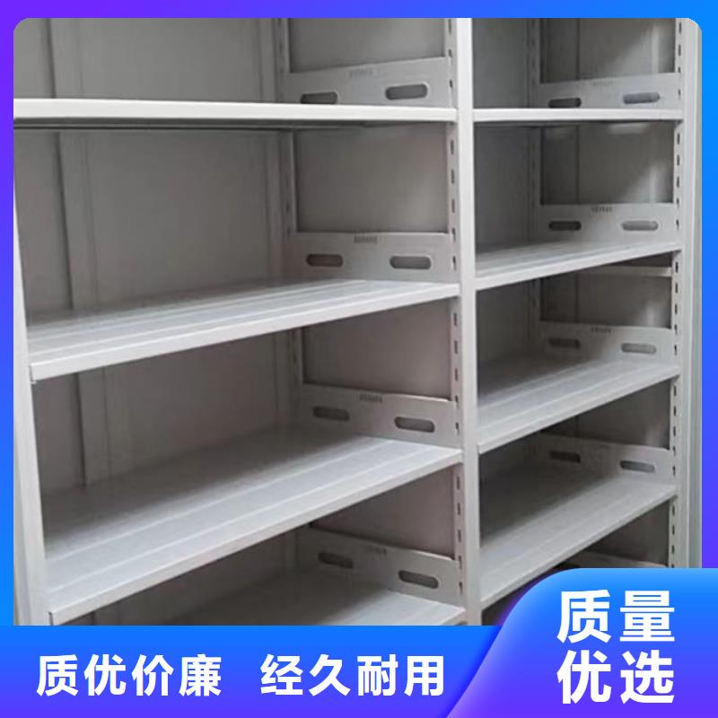 智能移动文件柜视频-河南省智能移动文件柜-(当地)可服务区域漯河|鹤壁|信阳|濮阳