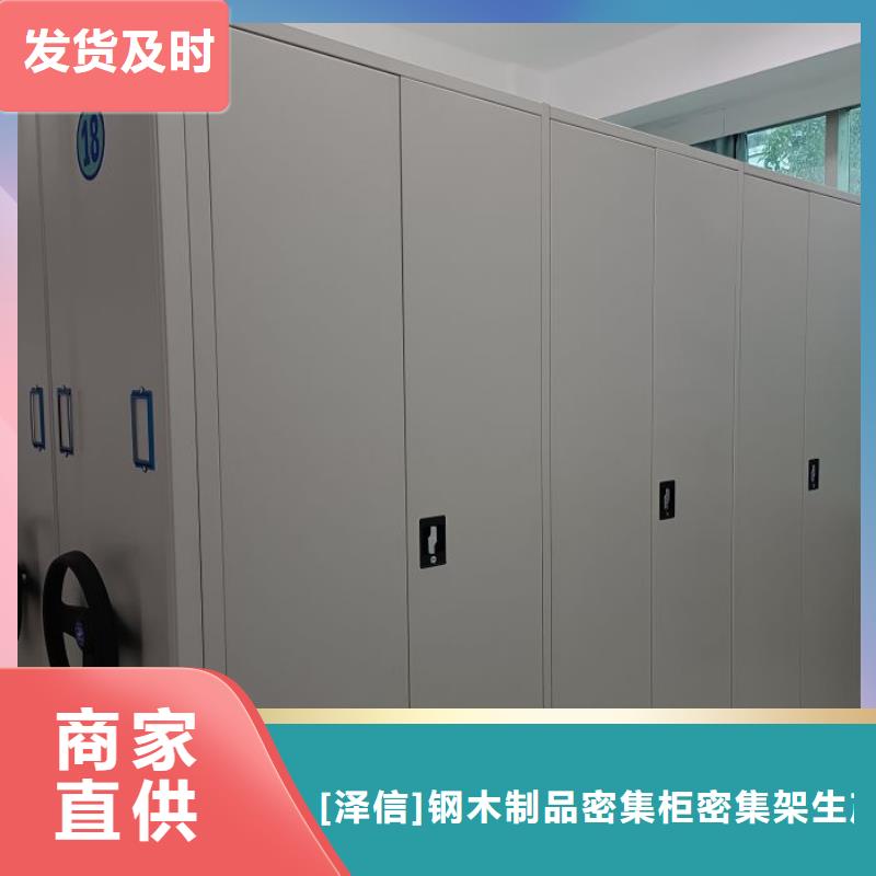 智能移动文件柜智能密集架柜手动密集架厂家-【密集档案架生产厂家】产品细节