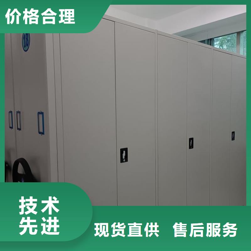 手动密集架厂家 【智能密集柜厂家】厂家直销放心-可发货到龙港|兴城|大连|铁岭|本溪|阜新|盘锦|锦州