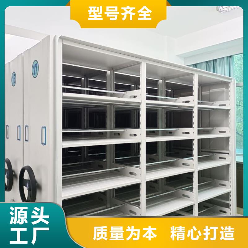 【手动密集架厂家】_智能档案室密集架敢与同行比质量