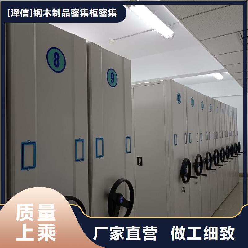 产品对比和选择方式【泽信】移动档案文件架