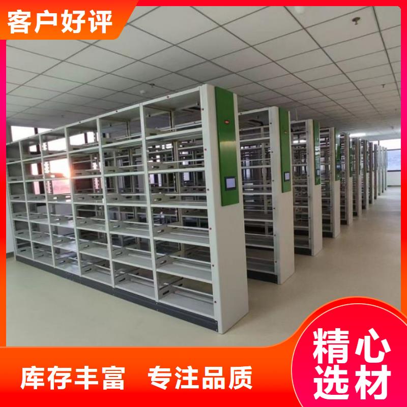 厂家勇敢创造的市场反响【泽信】图书密集架