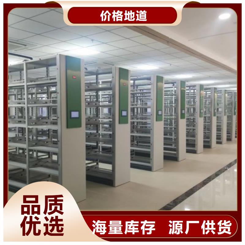 手动密集架厂家【密集架手动智能】快速生产