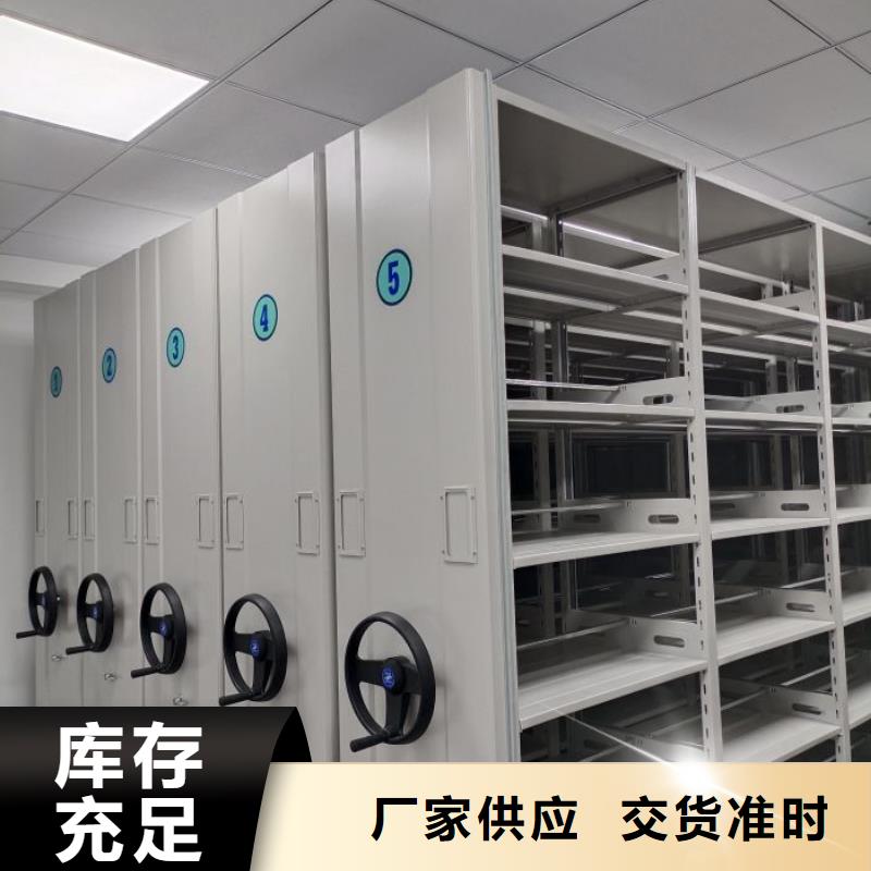 产品对比和选择方式【泽信】手动密集架