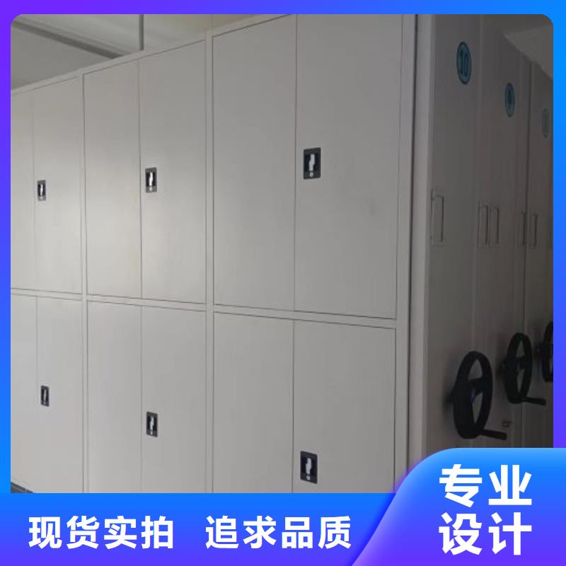 智能移动文件柜智能密集架柜【手动密集架厂家】档案密集柜厂家厂家新品