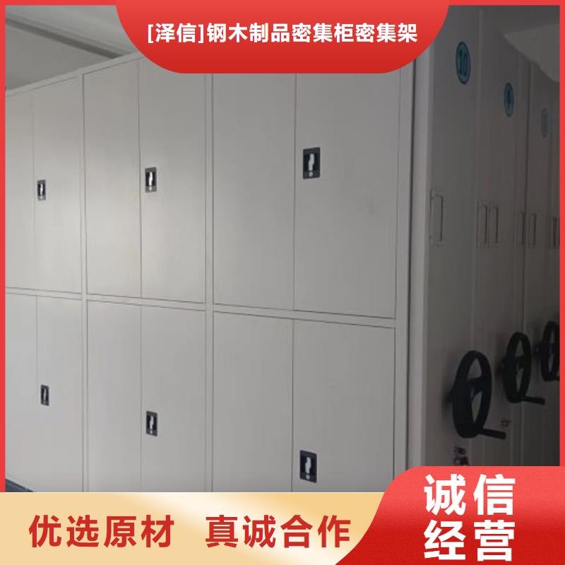 档案室手摇密集柜价格低交货快