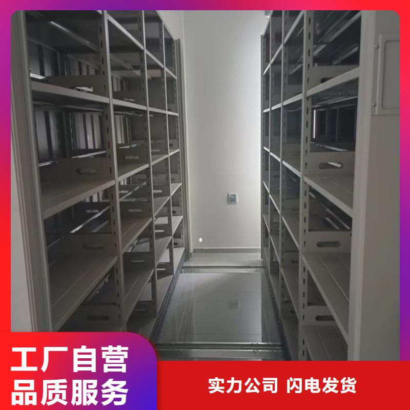 智能移动文件柜视频-智能移动文件柜_江西省新余市市场覆盖渝水|分宜|抚州|赣州|吉安|景德镇|九江|上饶|南昌等