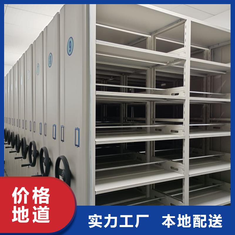 智能移动文件柜视频-青海省海西市|黄南|海北|海南|海东|果洛|玉树智能移动文件柜-智能密集架柜