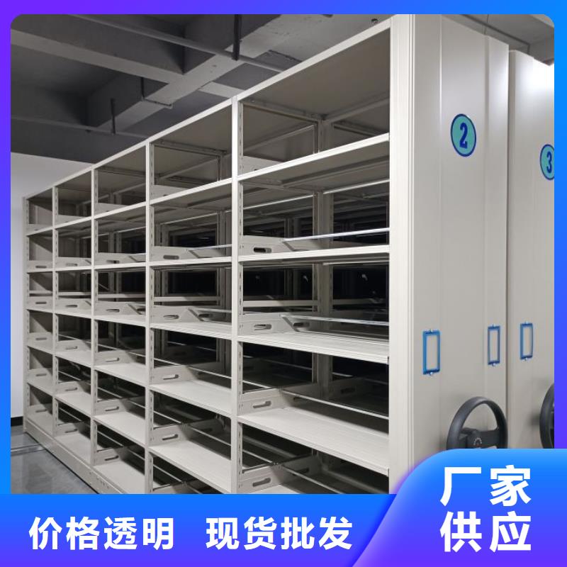 产品对比和选择方式【泽信】移动档案文件架