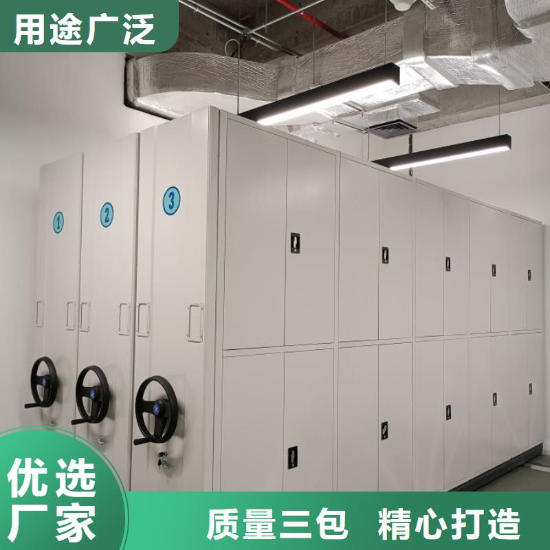 源厂定制 精致工艺 手动密集架厂家【密集架手动智能】快速生产