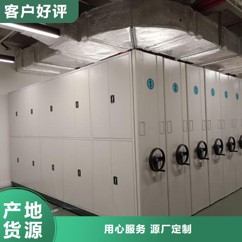 手动密集架厂家电动智能密集架厂家诚信厂家