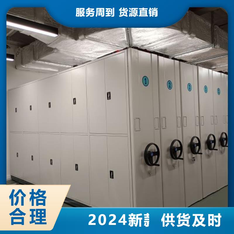 智能移动文件柜视频-河南省智能移动文件柜-(当地)可服务区域漯河|鹤壁|信阳|濮阳