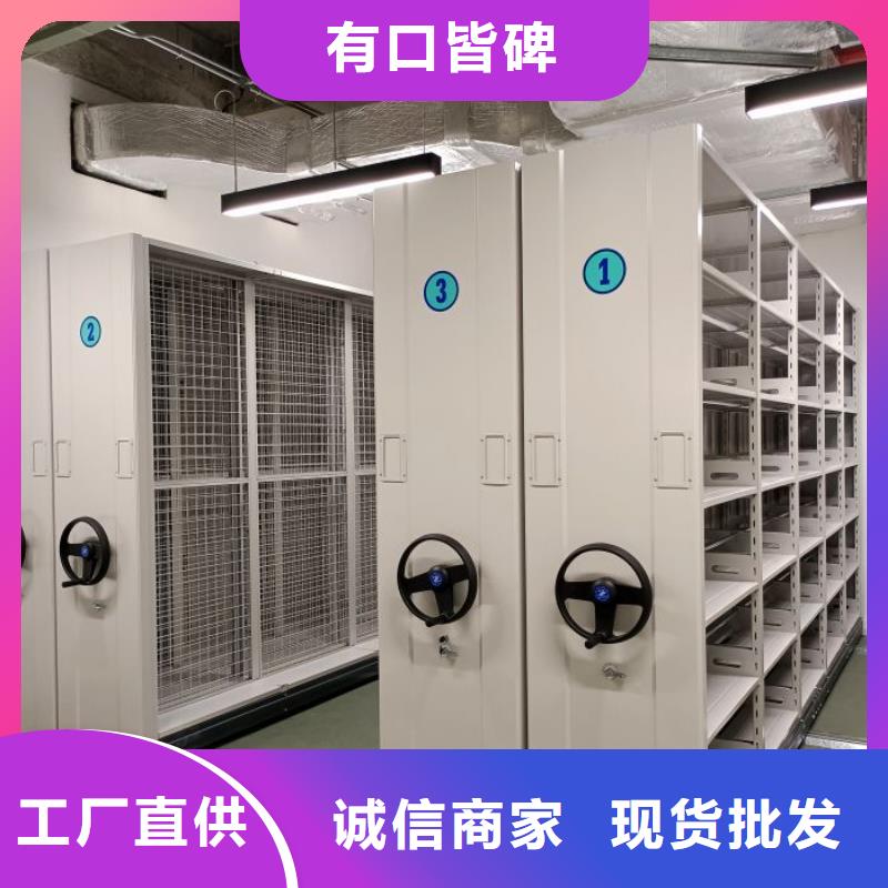 【手动密集架厂家】-智能档案柜厂家规格型号全智能密集架柜智能移动文件柜