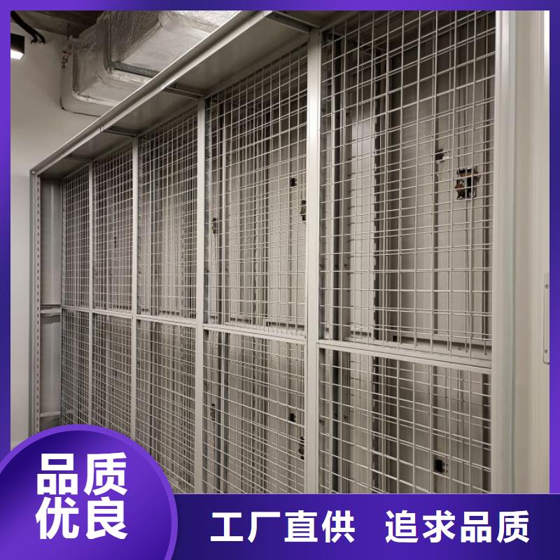 【手动密集架厂家】_(密集柜)电动智能实时报价