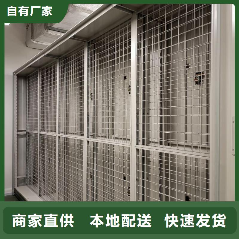 档案架密集柜生产厂家_大量现货