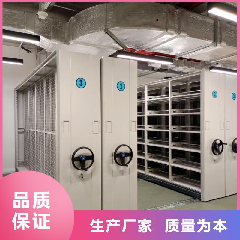 手动密集架厂家厂家批发价智能密集架柜智能移动文件柜