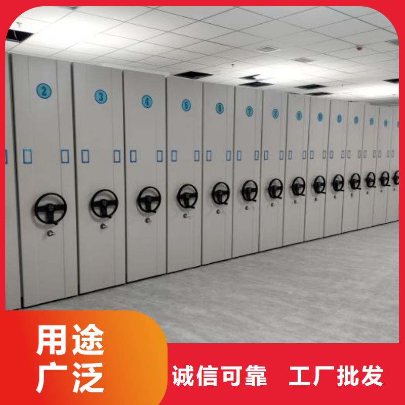 智能移动文件柜智能密集架柜手动密集架厂家-【密集档案架生产厂家】产品细节