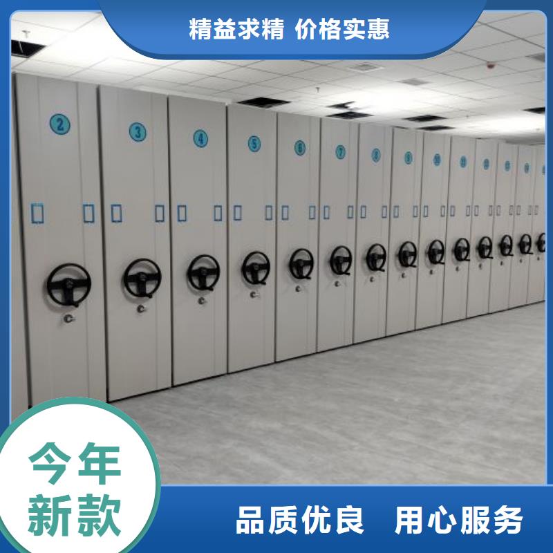 智能移动文件柜视频-智能移动文件柜|金昌市|平凉|白银|兰州|酒泉|嘉峪关|庆阳