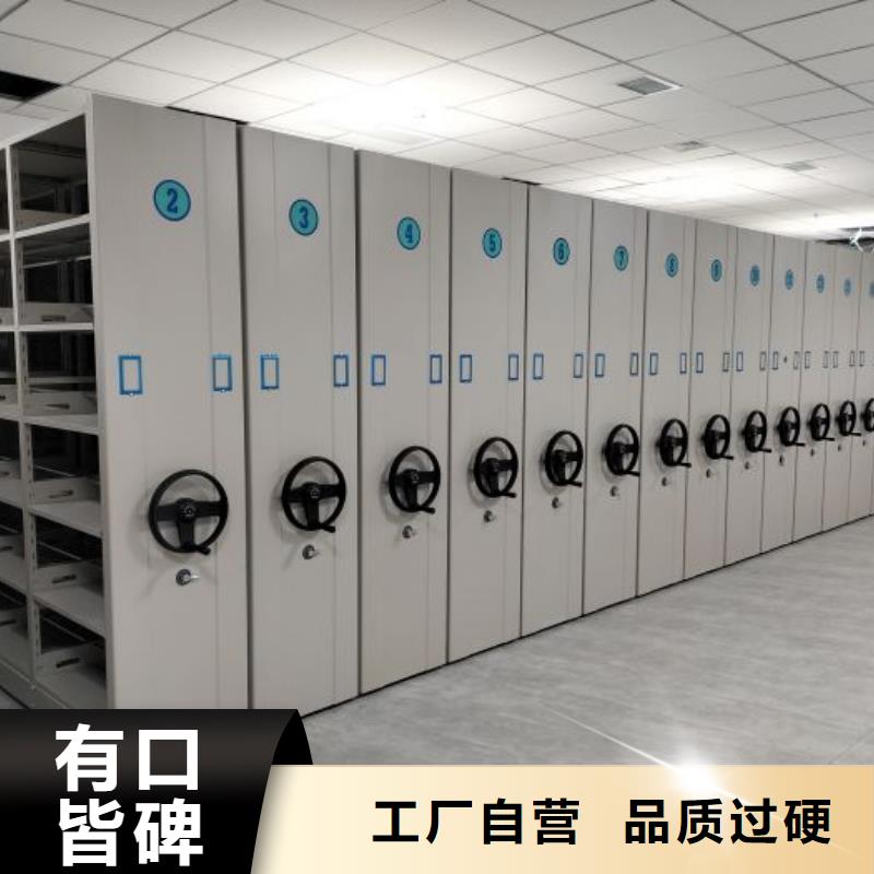 智能移动文件柜视频-青海省海西市|黄南|海北|海南|海东|果洛|玉树智能移动文件柜-智能密集架柜
