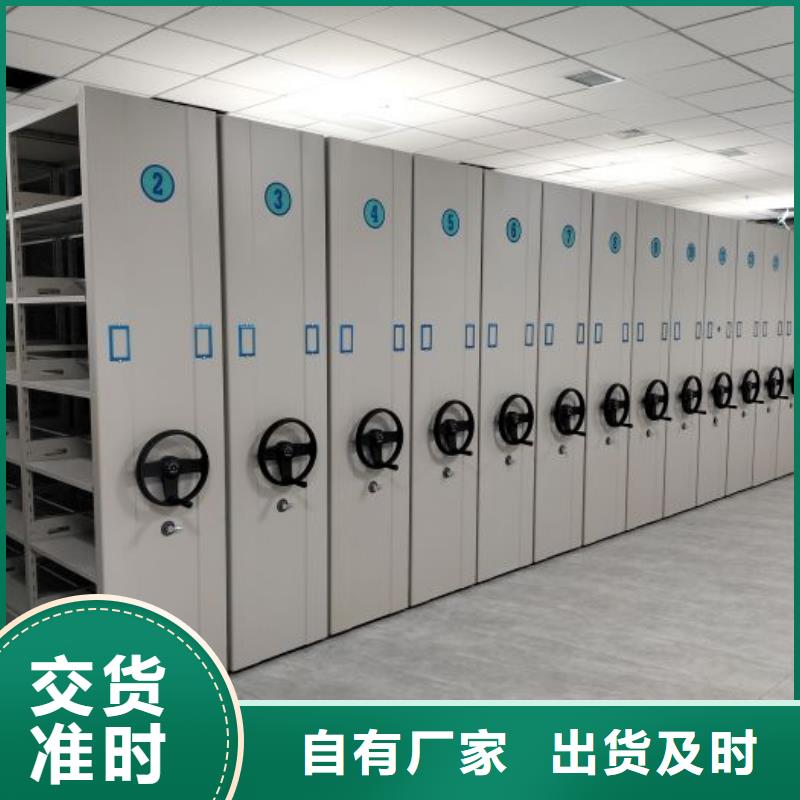 <泽信>多种规格库存充足【手动密集架厂家】_智能档案室密集架敢与同行比质量