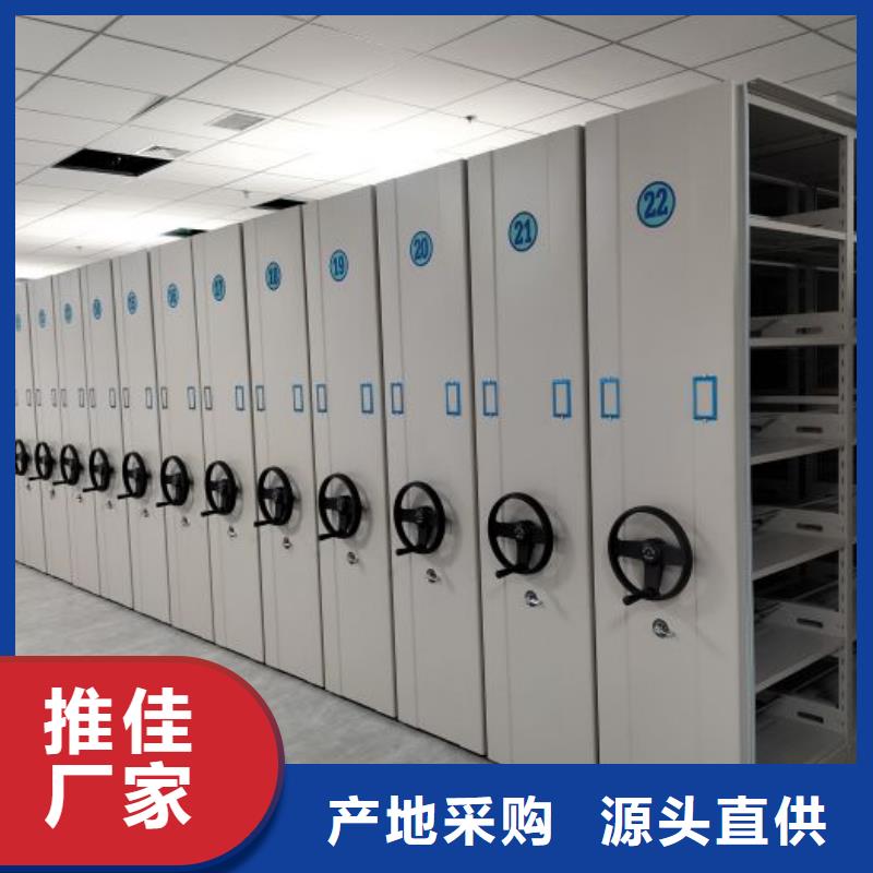 选购手动型密集架可按需定制