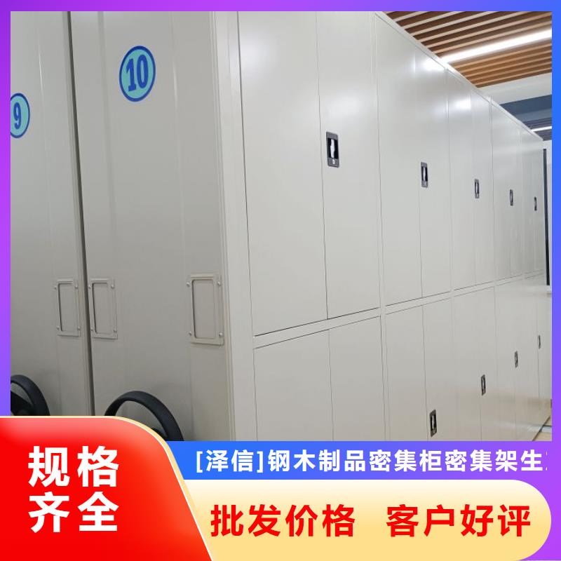 智能移动文件柜视频-智能移动文件柜-云南省楚雄市大姚|姚安|迪庆|红河|丽江|临沧|曲靖|昆明|怒江当地厂家